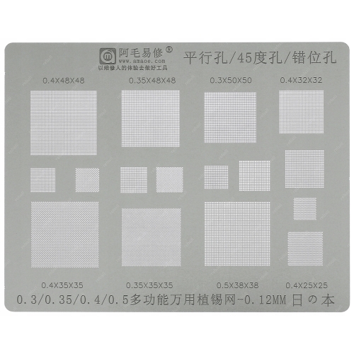 SITO BGAP MATRYCA UNIWERSALNE 0,3 0,4 0,50MM GSM
