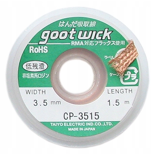 ZESTAW DO LUTOWANIA XL - TOPNIK FLUX AMTECH RMA 223 UV 2X CYNA 2X PLECIONKA