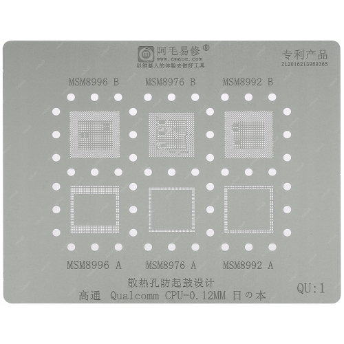 SITO BGAP MATRYCA QUALCOMM MSM8996 MSM8976 QU:1