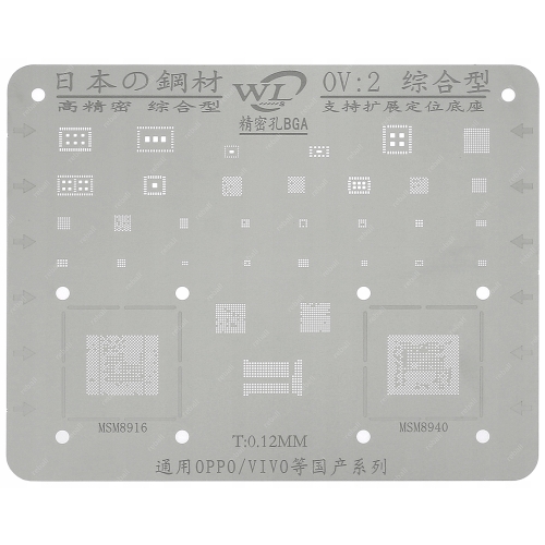 SITO BGAP MATRYCA OPPO VIVO MSM8916 MSM8940 OV:2