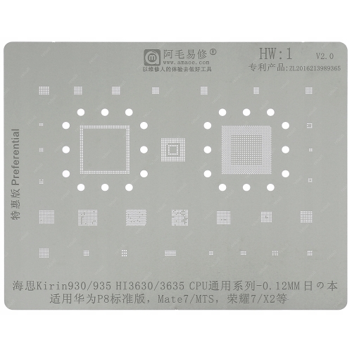 SITO BGAP MATRYCA HUAWEI KIRIN 930/935 HI3630 HW:1