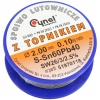 LUTOWNICA TRANSFORMATOROWA TEX 250W+ ZESTAW DO LUTOWANIA KABLI PRZEWODÓW XL