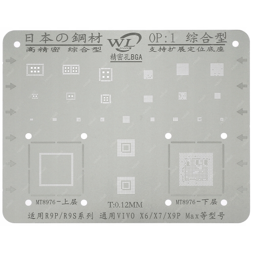 SITO BGAP MATRYCA OPPO R9P R9S VIVO X6 X7 X9P OP:1