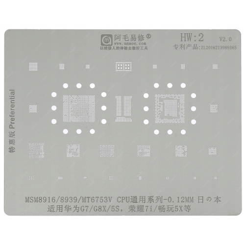 SITO BGAP MATRYCA HUAWEI MSM8916 8939 G7 G8X HW:2