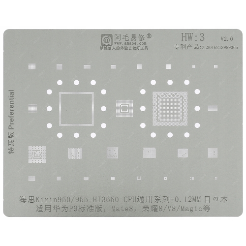 SITO BGAP MATRYCA HUAWEI KIRIN950 955 HI3635 HW:3