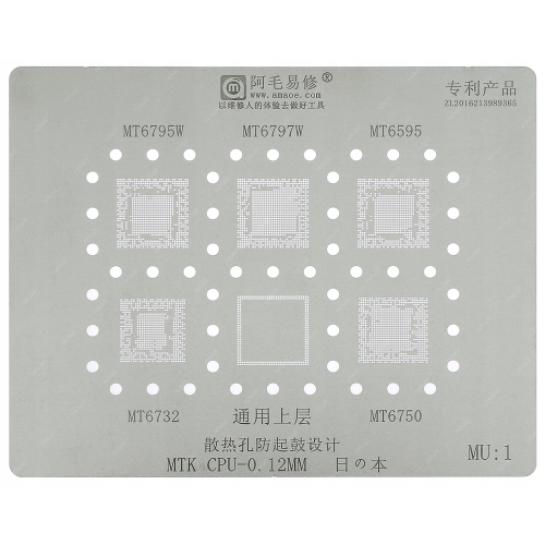 SITO BGAP MATRYCA MTK MT6795W MT6797W MT6595 MU:1