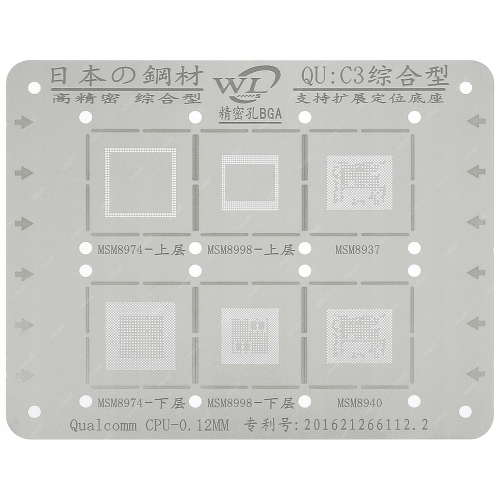SITO MATRYCA BGAP QUALCOMM MSM8974 MSM8998 QU:C3
