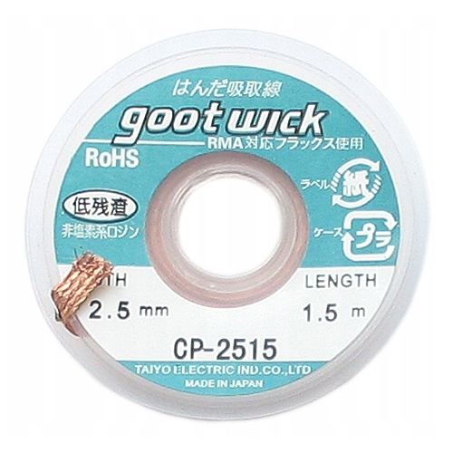 STACJA LUTOWNICZA HOT AIR 858D + LUTOWNICA PRECYZYJNA BAKON 950D +AKCESORIA