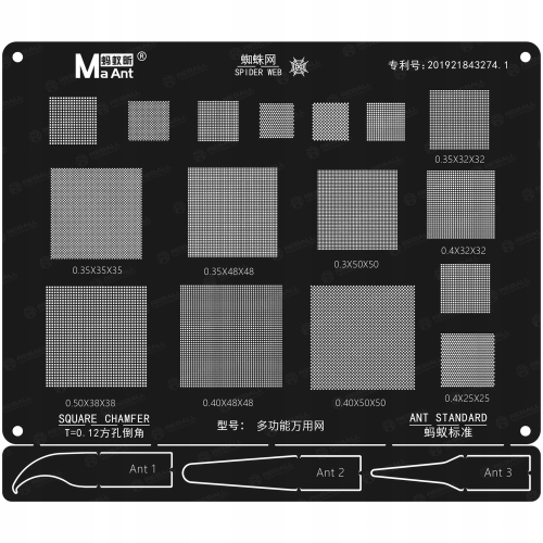 SITO BGAP MATRYCA UNIWERSALNE 0,3 0,4 0,50MM GSM IPHONE IPAD SAMSUNG BLACK